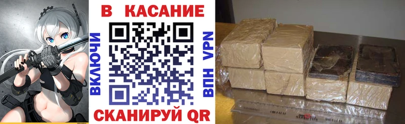 Сколько стоит Благодарный СК Конопля MEGA tor Меф ГАШ COCAIN