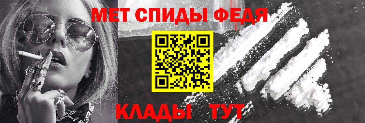 Амфетамин Premium  Вход с VPN  Благодарный  АМФ  Амфетамин 97% 