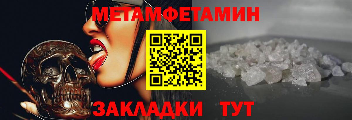 Амфетамин 97% Благодарный