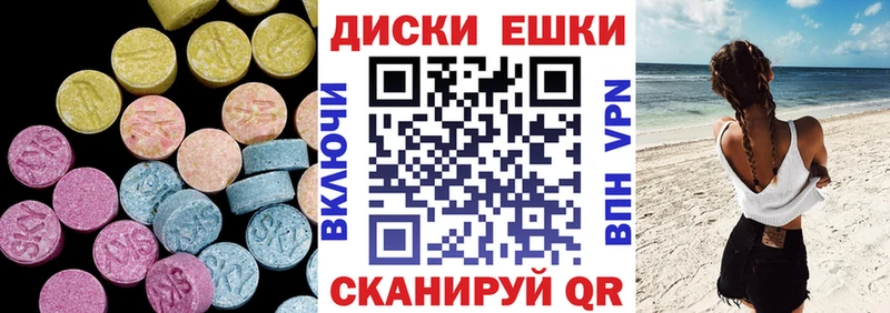 shop клад Благодарный Экстази Cube OMG сайт