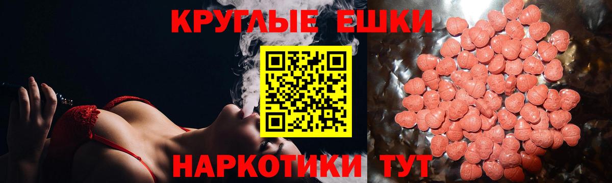 Благодарный  XTC  Ecstasy 99%  Вход с VPN  Экстази DUBAI 