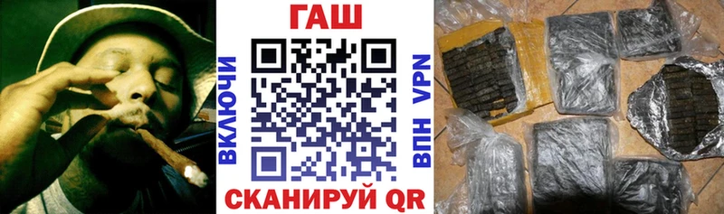 как найти   Благодарный  ГАШИШ Ice-O-Lator 