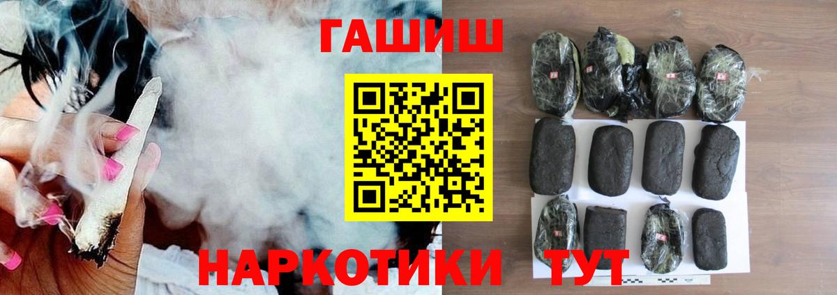 Гашиш Cannabis Благодарный