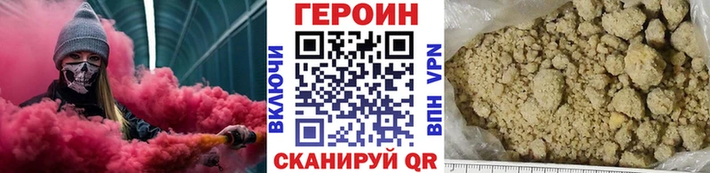 Героин VHQ  Благодарный 