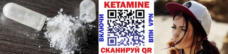 купить наркоту  Благодарный  кракен ссылки  КЕТАМИН VHQ 