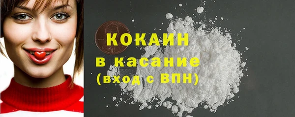 кристаллы Богданович