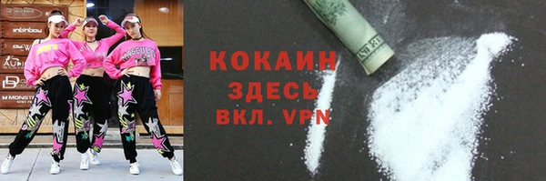 дистиллят марихуана Семикаракорск