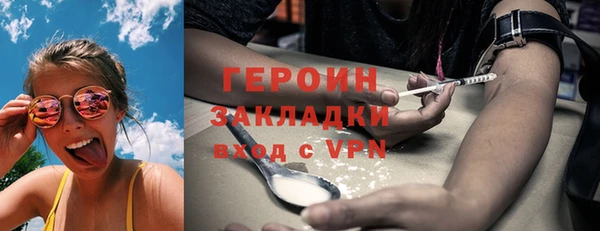 гидра Баксан