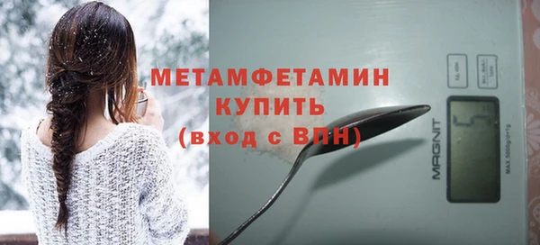марихуана Богородск