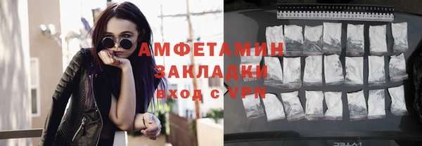 экстази Беломорск