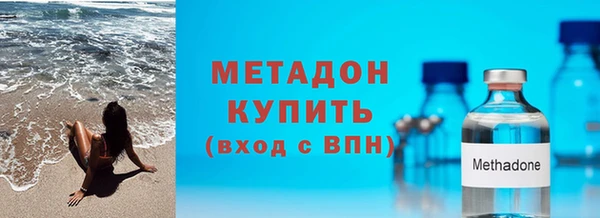 гидра Баксан