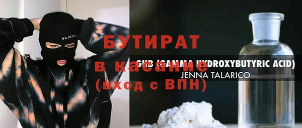 кристаллы Богданович