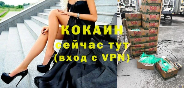 а пвп мука Белокуриха