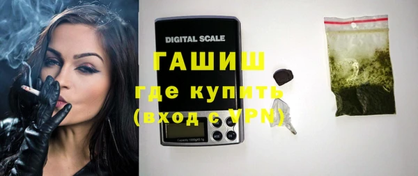 экстази Беломорск
