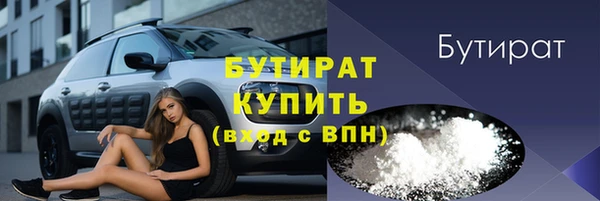 кристаллы Богданович
