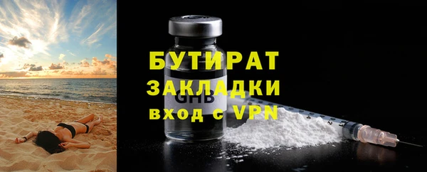 кристаллы Богданович