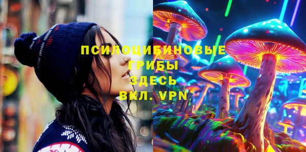 марихуана Богородск