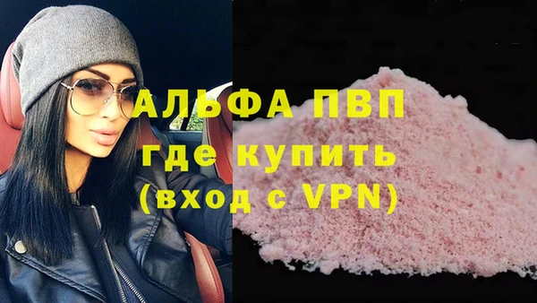 экстази Беломорск