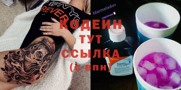 экстази Беломорск