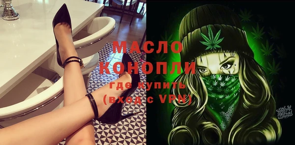 таблы Богородицк