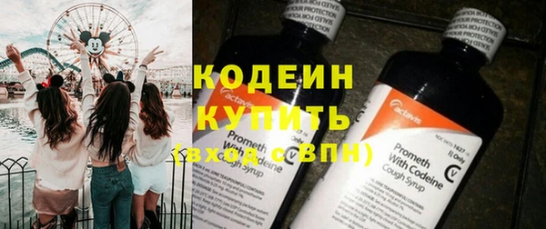 экстази Беломорск