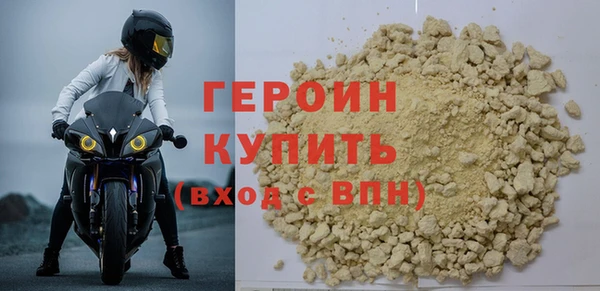 марихуана Богородск