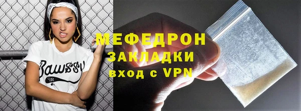 кристаллы Богданович