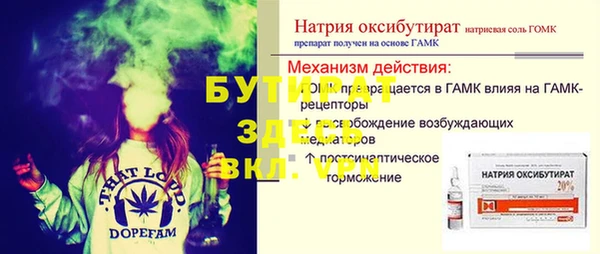 марихуана Богородск