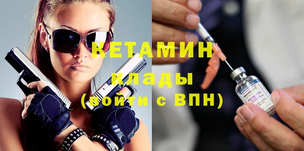 таблы Богородицк