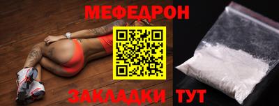 первитин Берёзовский