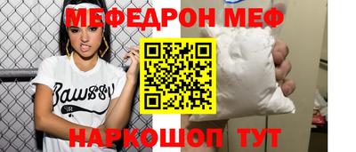 первитин Берёзовский