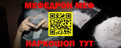 первитин Берёзовский