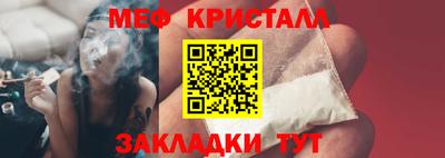 амфетамин Беслан