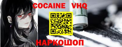 стафф Бийск