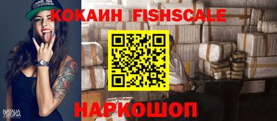 стафф Бийск