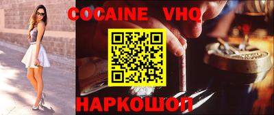 амфетамин Беслан