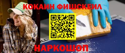 амфетамин Беслан