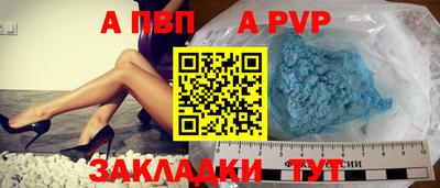 первитин Берёзовский