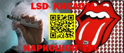 стафф Бийск