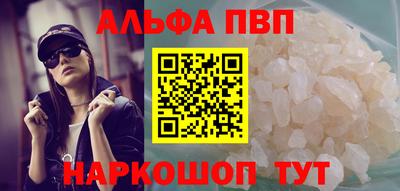 стафф Бийск