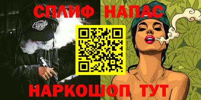 амфетамин Беслан