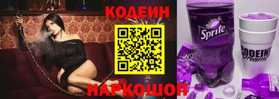 амфетамин Беслан
