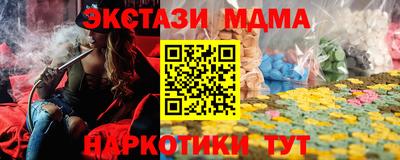 2c-b Волгодонск