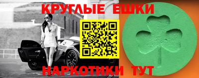стафф Бийск