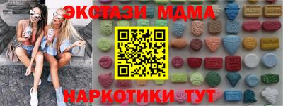 амфетамин Беслан