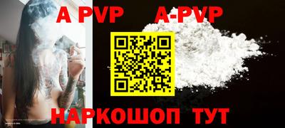 первитин Берёзовский