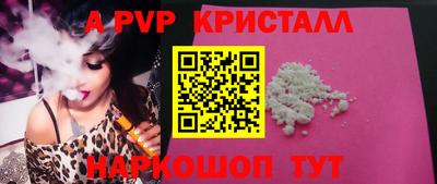 амфетамин Беслан
