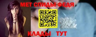 амфетамин Беслан