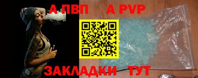 первитин Берёзовский