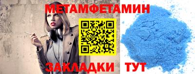 амфетамин Беслан